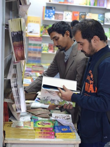 वर्ल्ड बुक फेयर - 2019